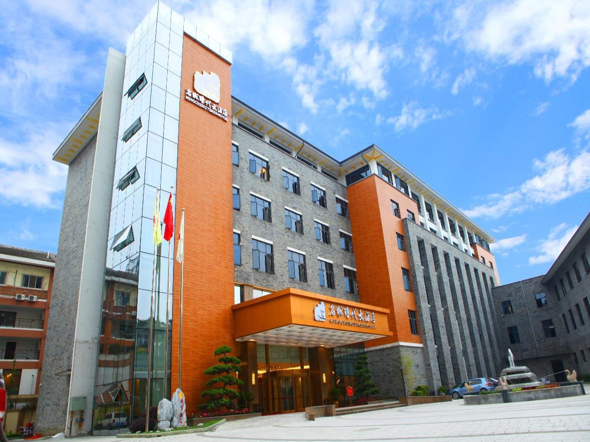 Mingcheng Times Hotel Чэнду Экстерьер фото