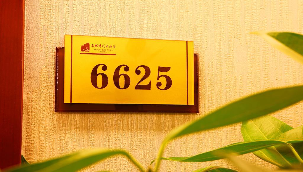Mingcheng Times Hotel Чэнду Экстерьер фото
